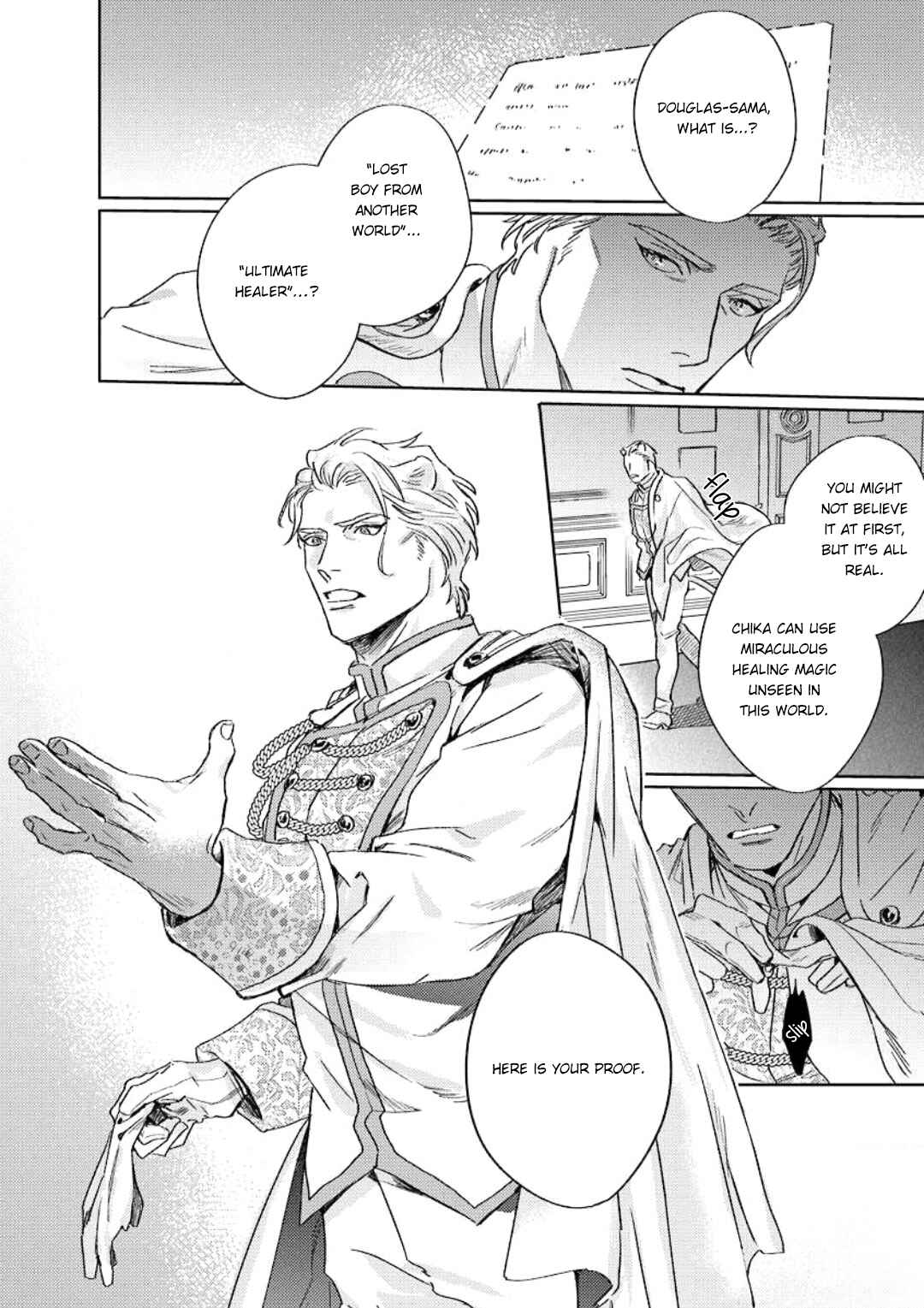 Page 16 Chapter 6 Ai o Ataeru Kemonotachi