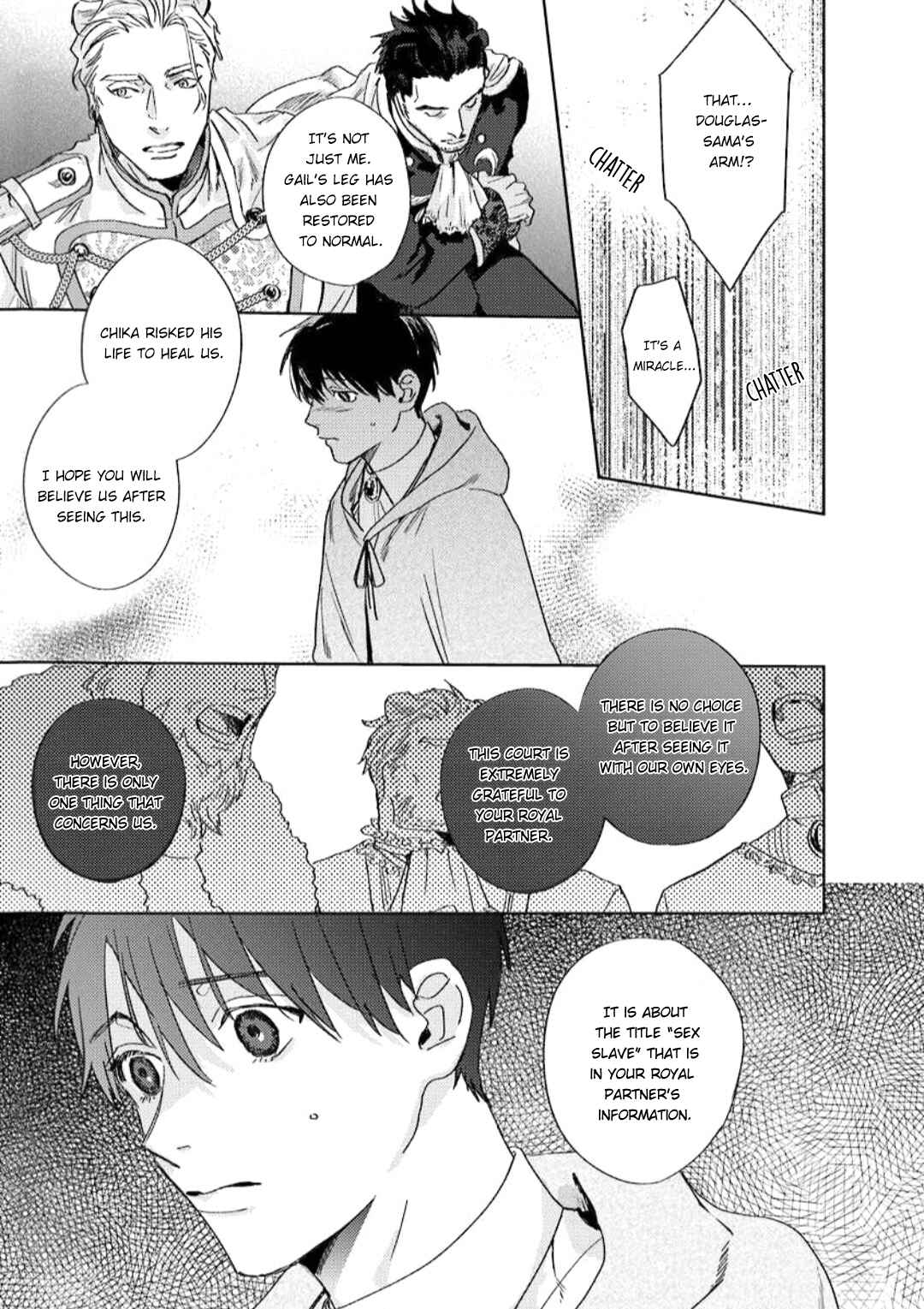 Page 17 Chapter 6 Ai o Ataeru Kemonotachi