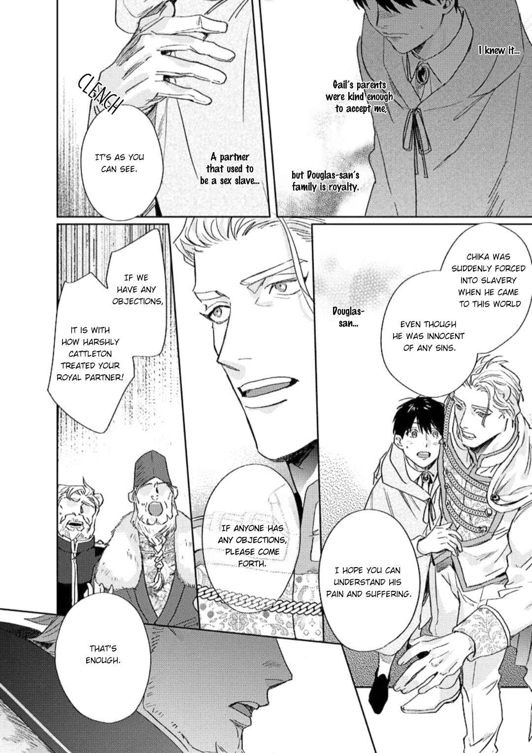 Page 18 Chapter 6 Ai o Ataeru Kemonotachi