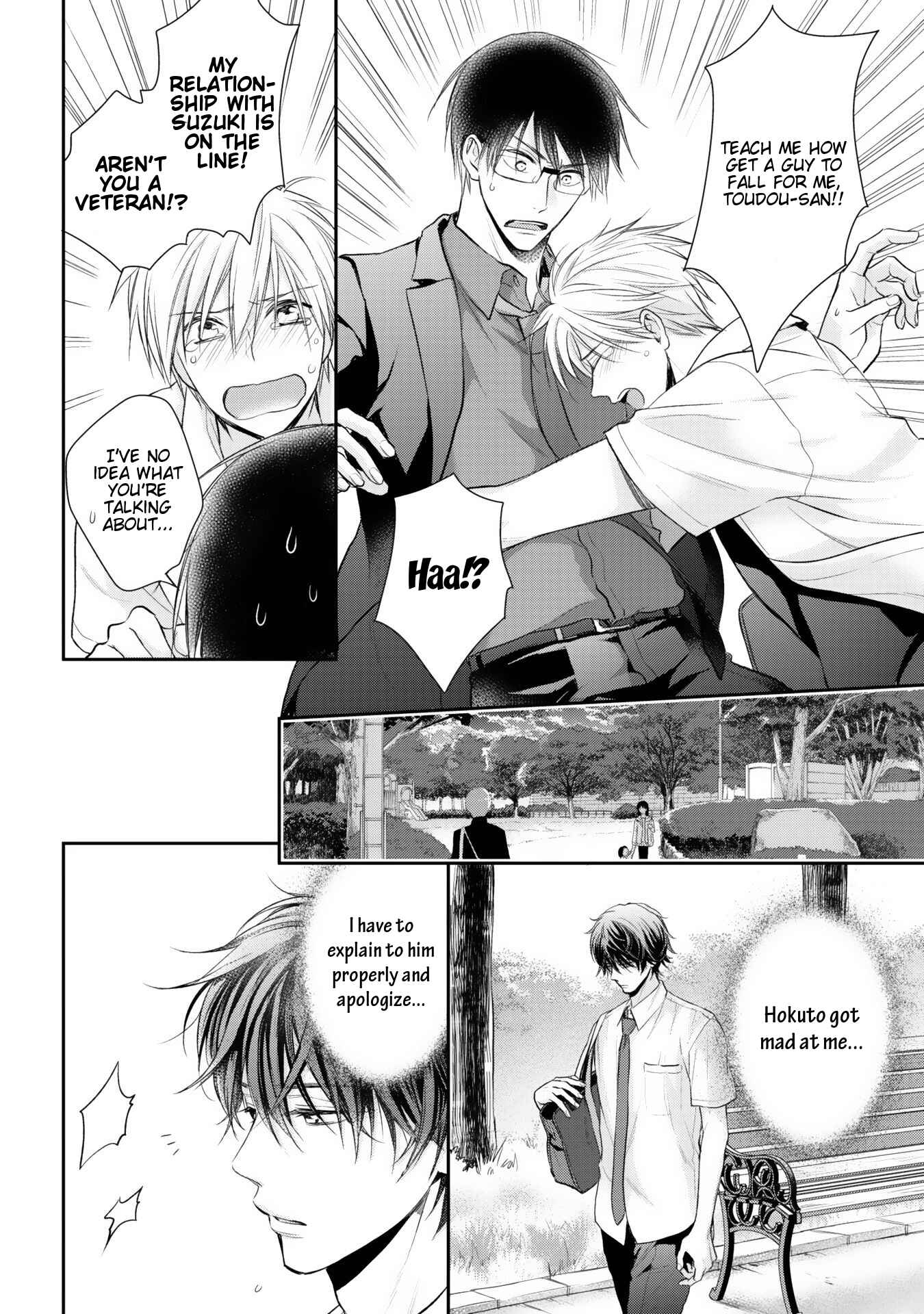Page 19 Chapter 3 Renai Nante Itashimasen!