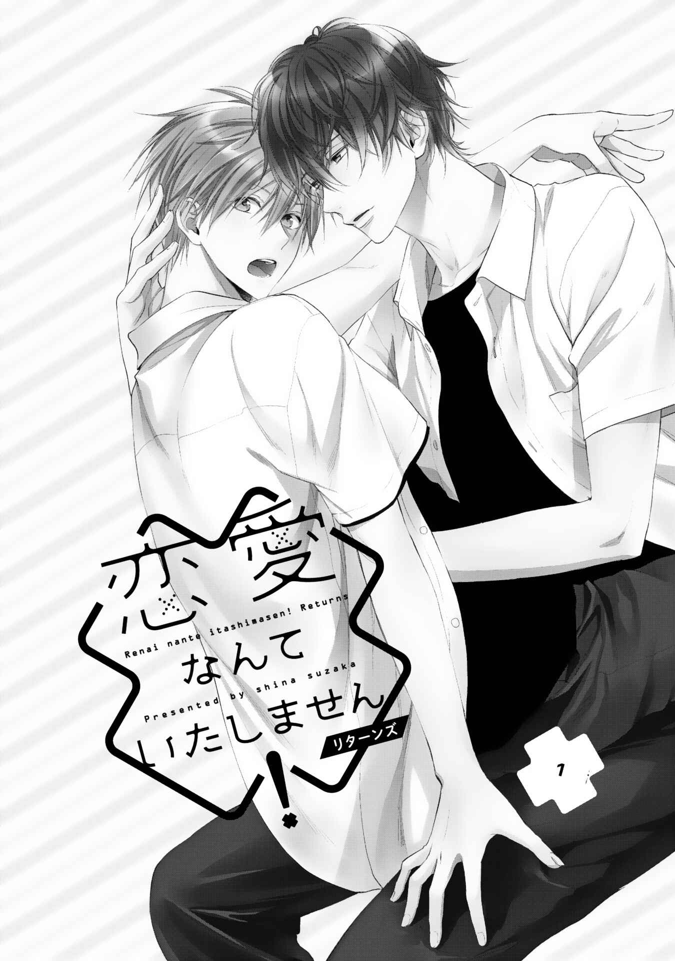 Page 3 Chapter 3 Renai Nante Itashimasen!