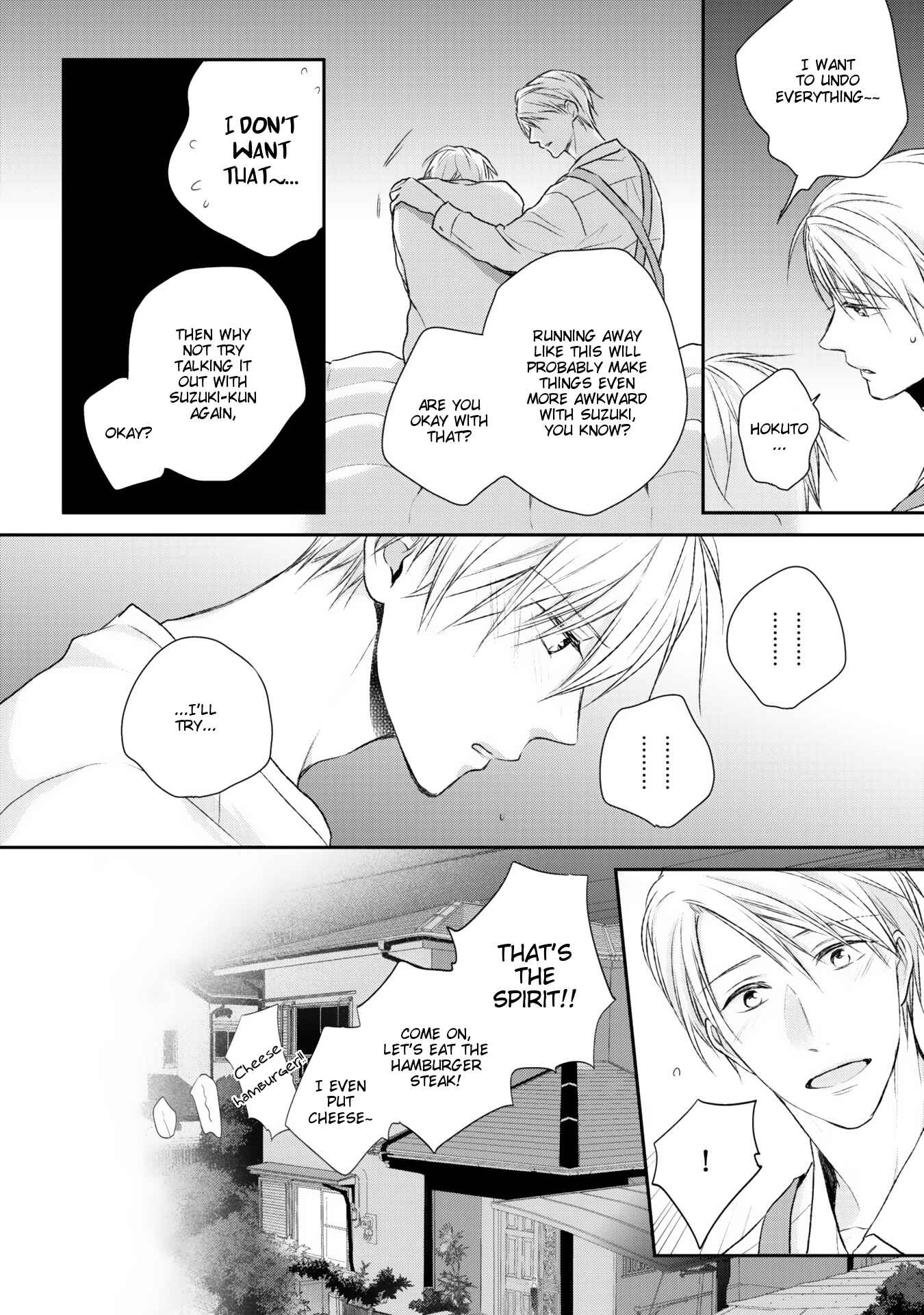 Page 5 Chapter 2 Renai Nante Itashimasen!