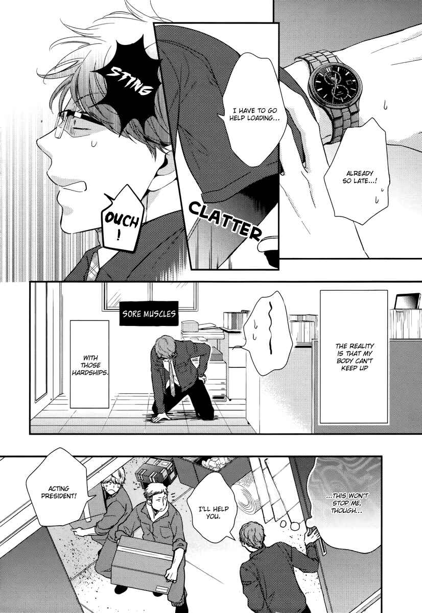 Page 11 Chapter 1 Konomi ja Naka to