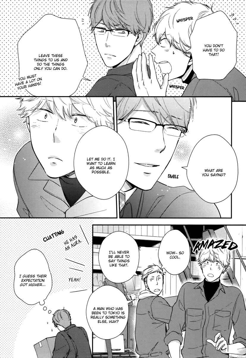 Page 12 Chapter 1 Konomi ja Naka to