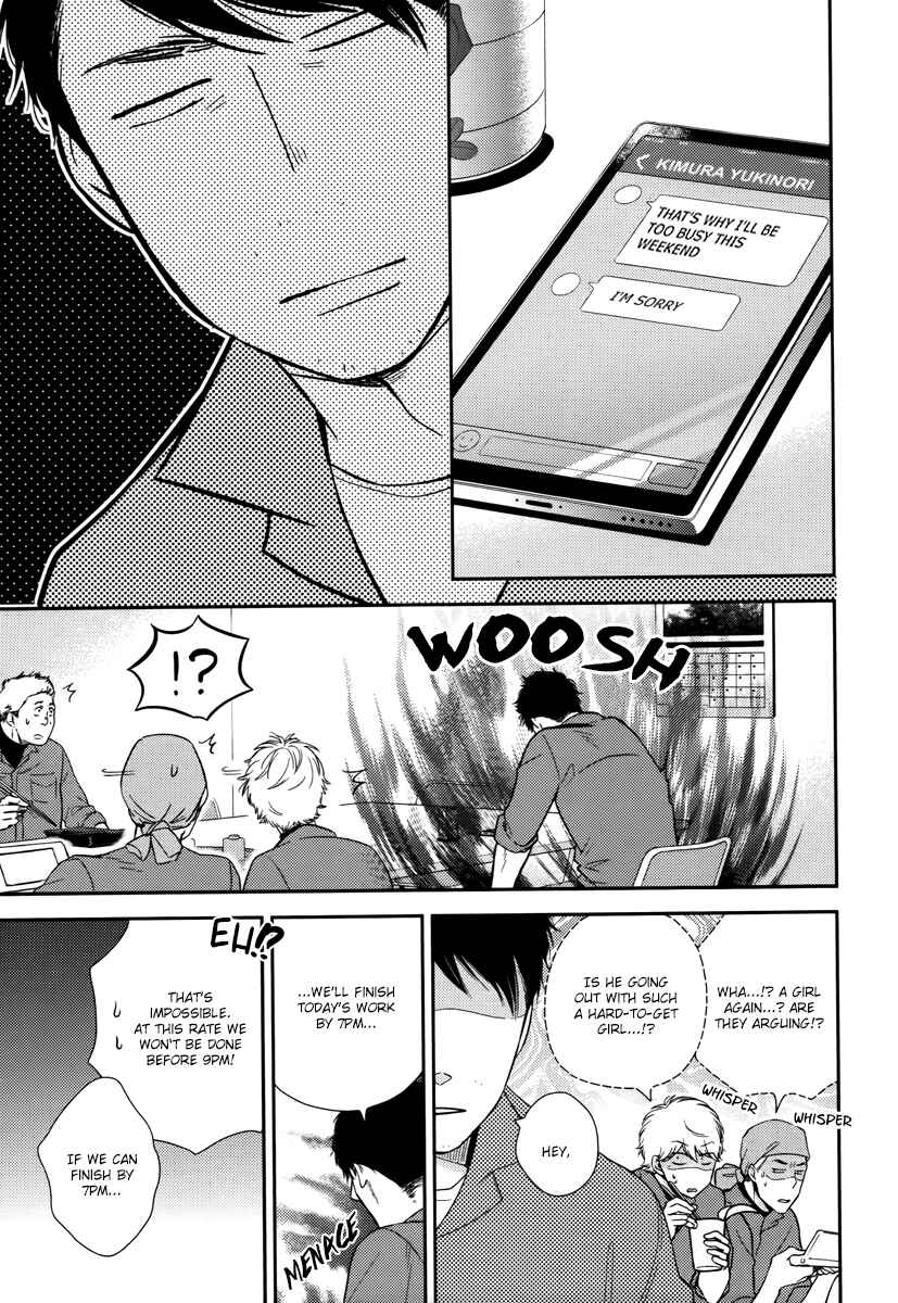Page 22 Chapter 1 Konomi ja Naka to