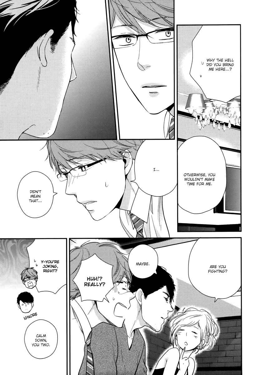 Page 26 Chapter 1 Konomi ja Naka to