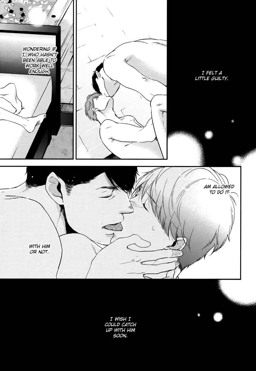 Page 32 Chapter 1 Konomi ja Naka to