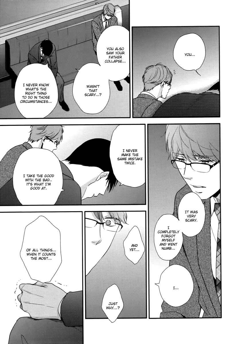 Page 12 Chapter 5 Konomi ja Naka to