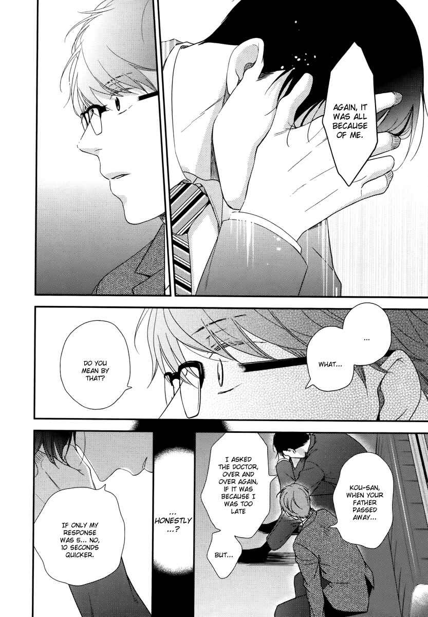 Page 13 Chapter 5 Konomi ja Naka to