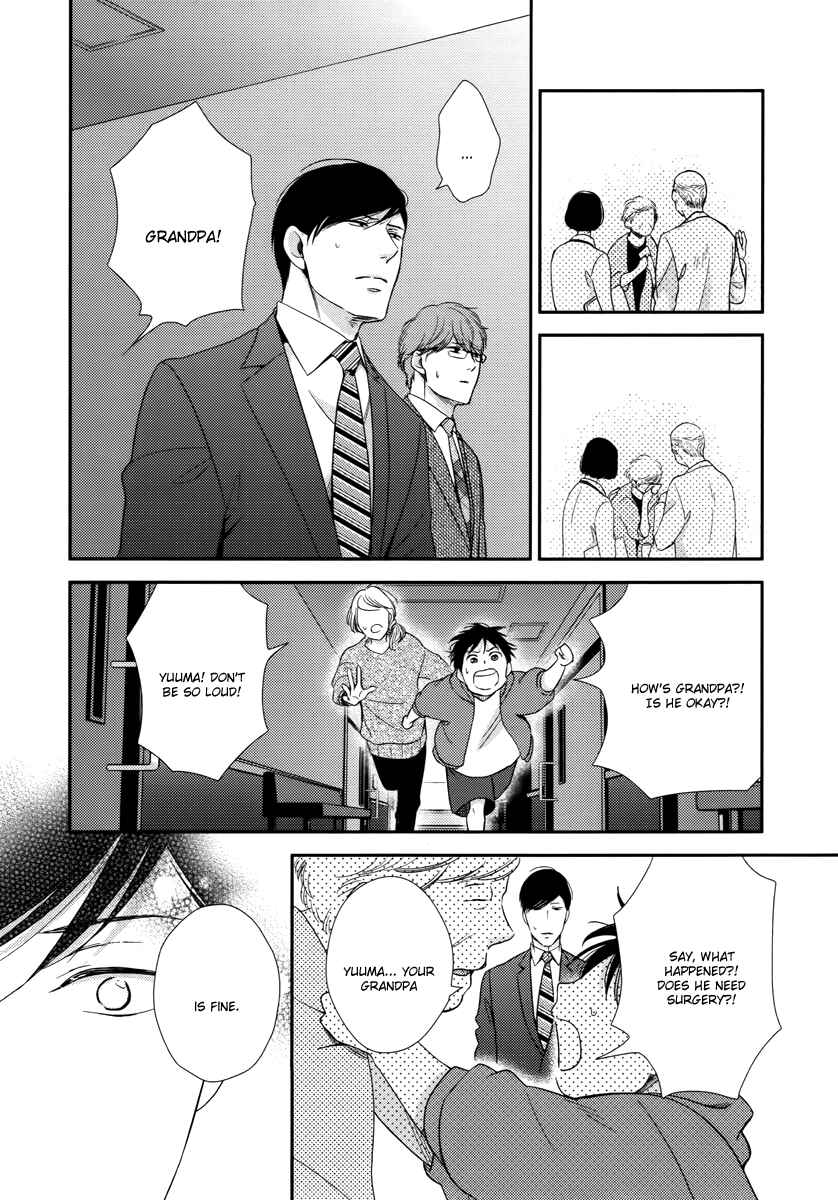 Page 15 Chapter 5 Konomi ja Naka to