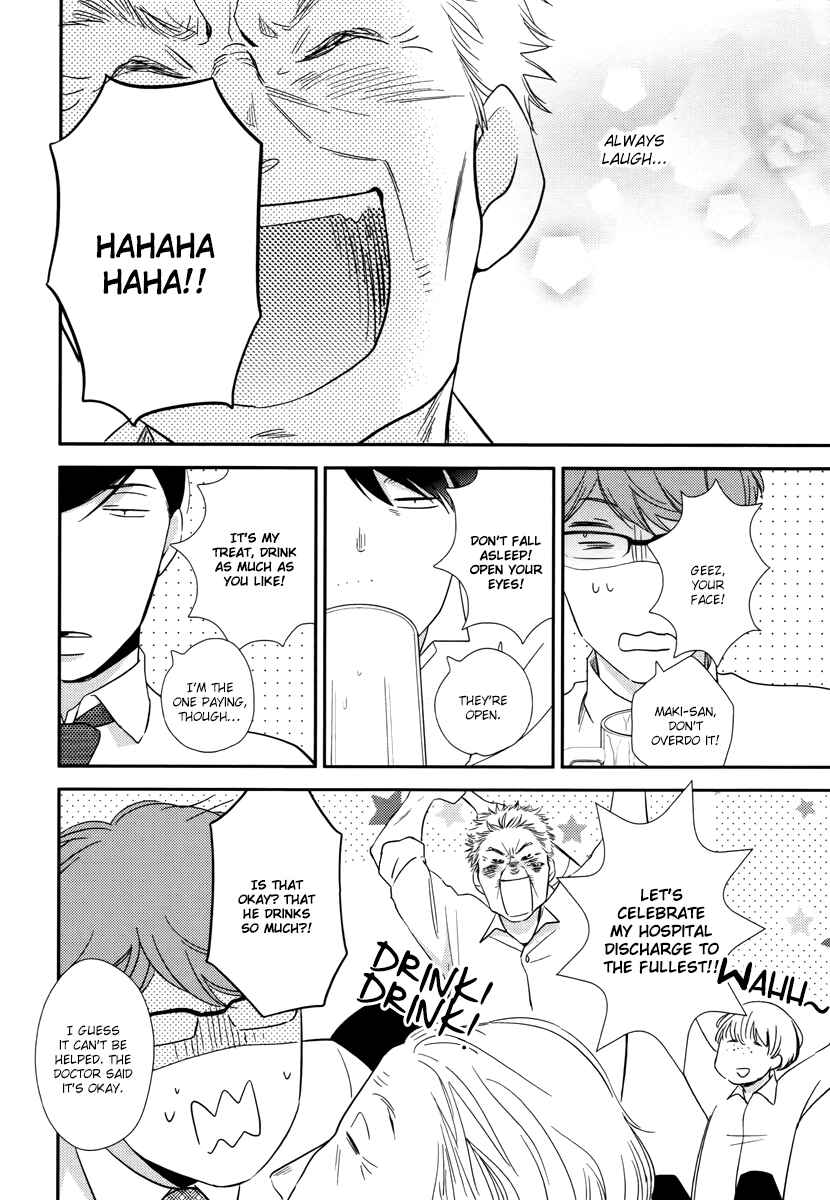 Page 33 Chapter 5 Konomi ja Naka to