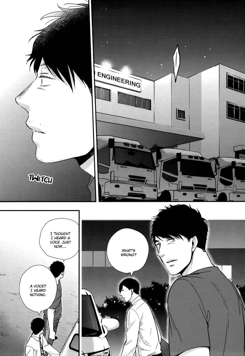 Page 4 Chapter 5 Konomi ja Naka to