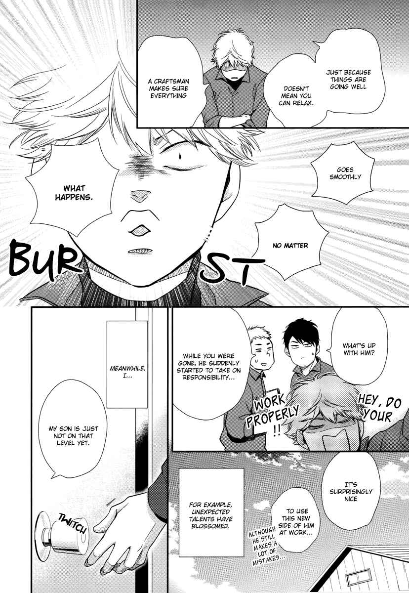 Page 45 Chapter 5 Konomi ja Naka to