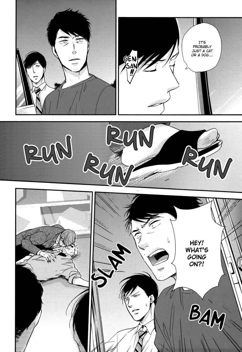 Page 5 Chapter 5 Konomi ja Naka to