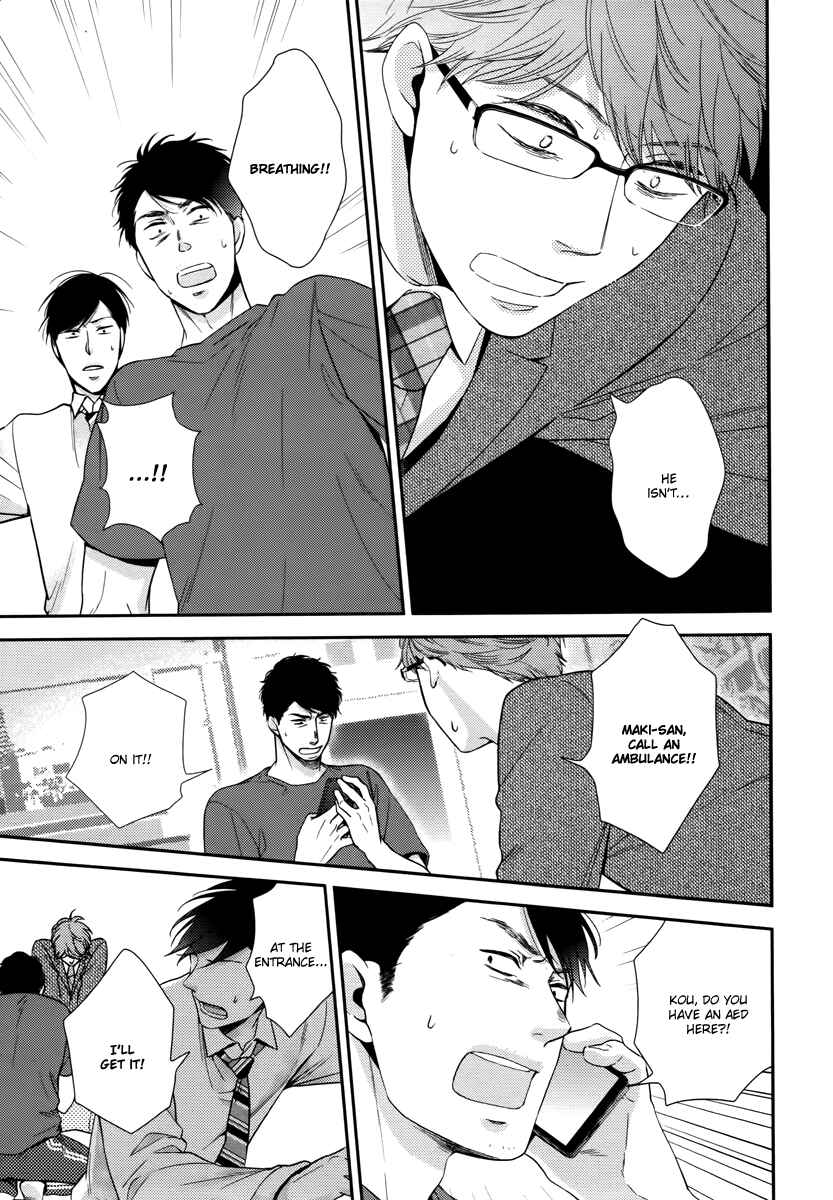 Page 6 Chapter 5 Konomi ja Naka to