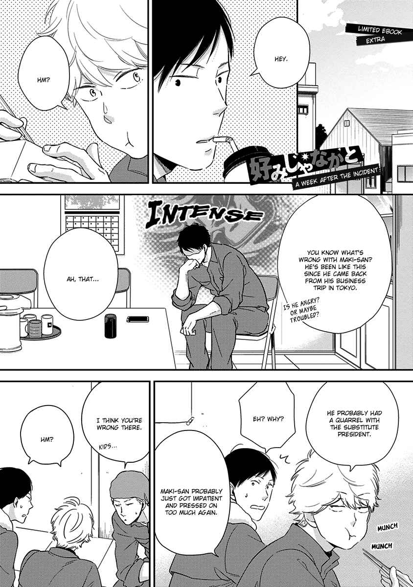 Page 2 Chapter 6.5 Konomi ja Naka to