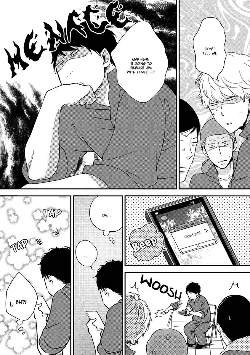 Page 4 Chapter 6.5 Konomi ja Naka to