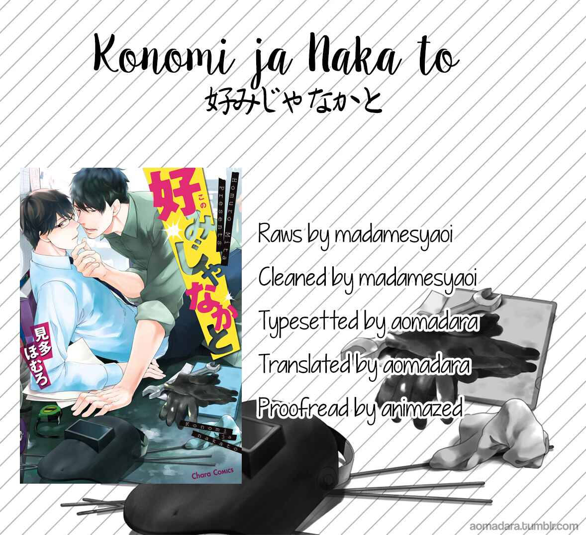 Page 1 Chapter 2 Konomi ja Naka to