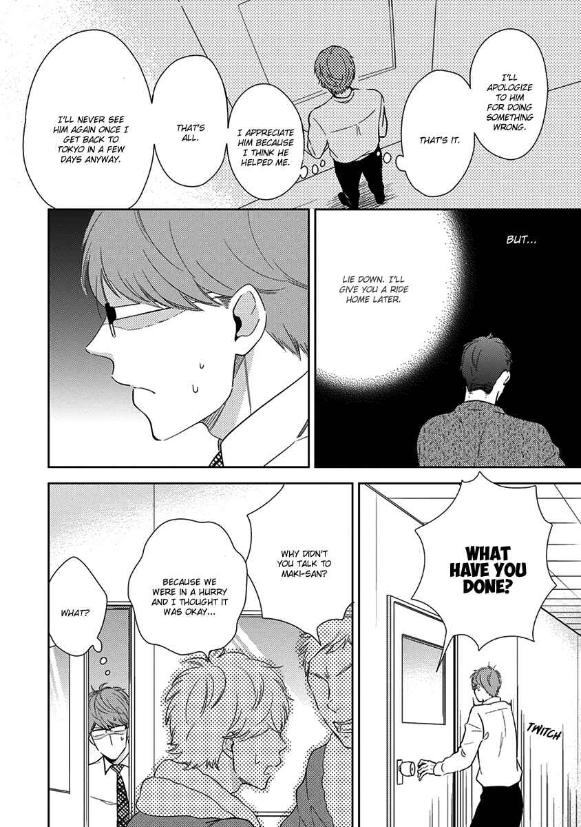 Page 15 Chapter 2 Konomi ja Naka to