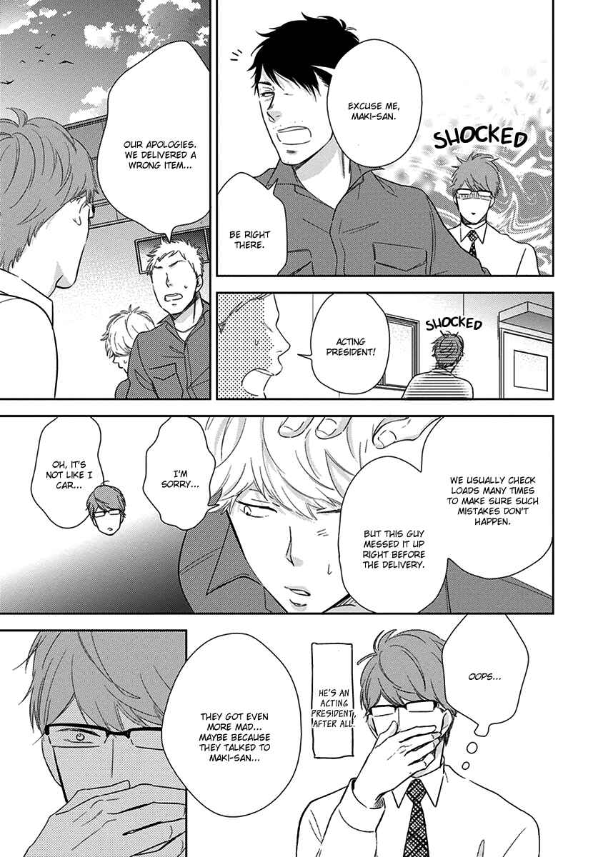 Page 18 Chapter 2 Konomi ja Naka to