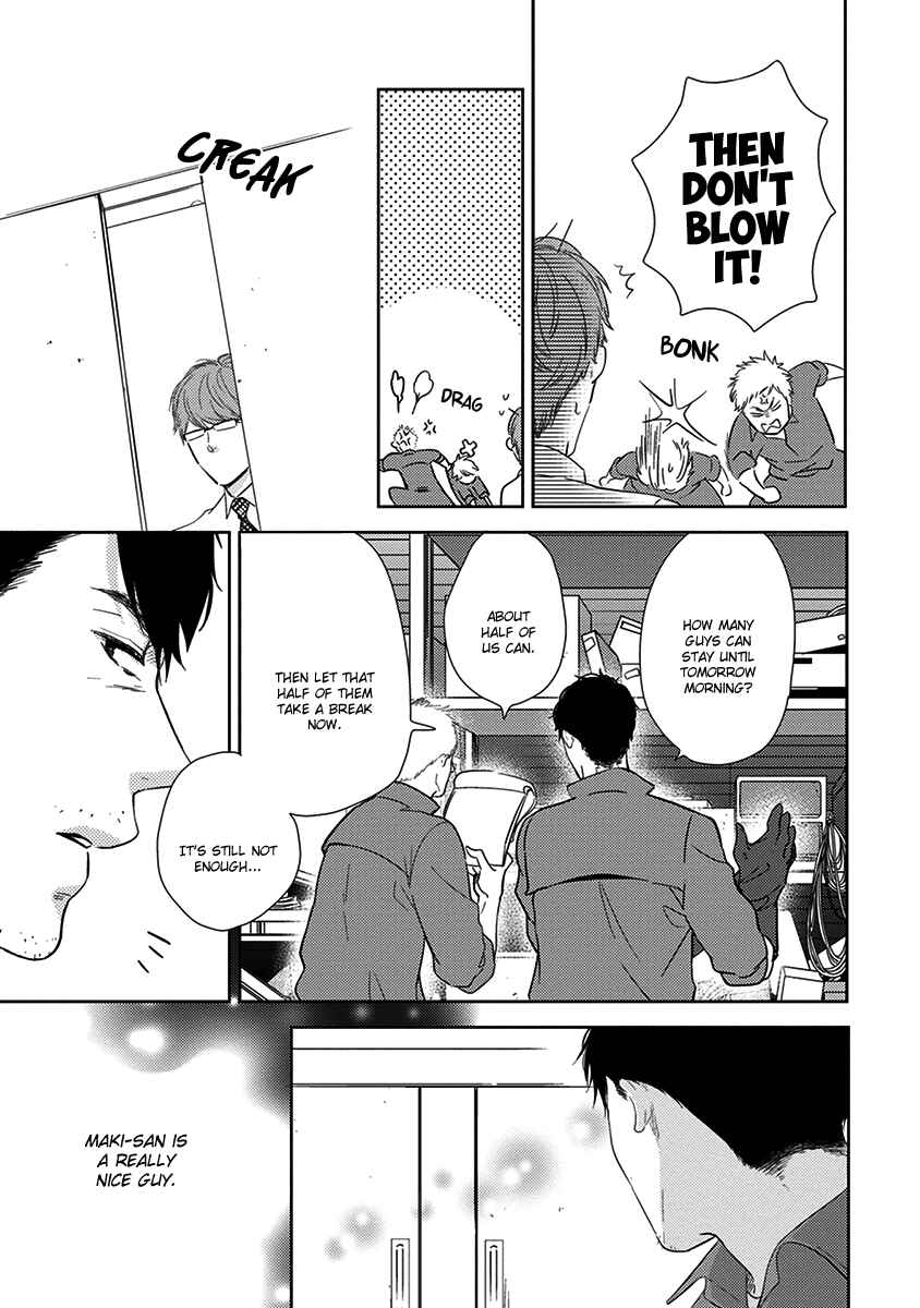 Page 20 Chapter 2 Konomi ja Naka to