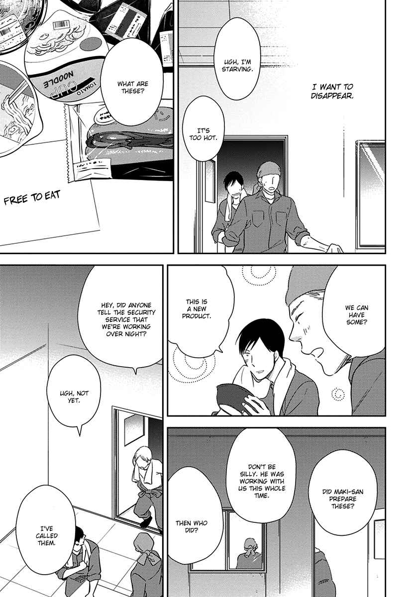 Page 22 Chapter 2 Konomi ja Naka to