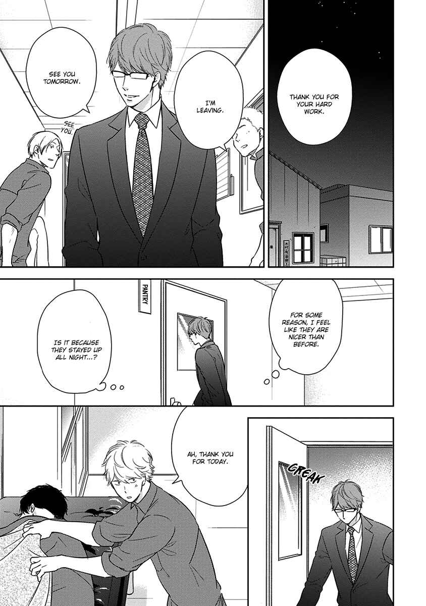 Page 28 Chapter 2 Konomi ja Naka to