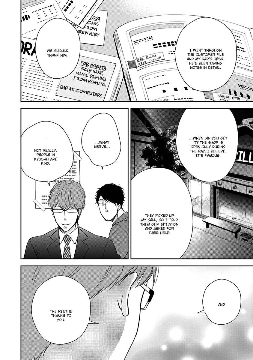 Page 31 Chapter 2 Konomi ja Naka to