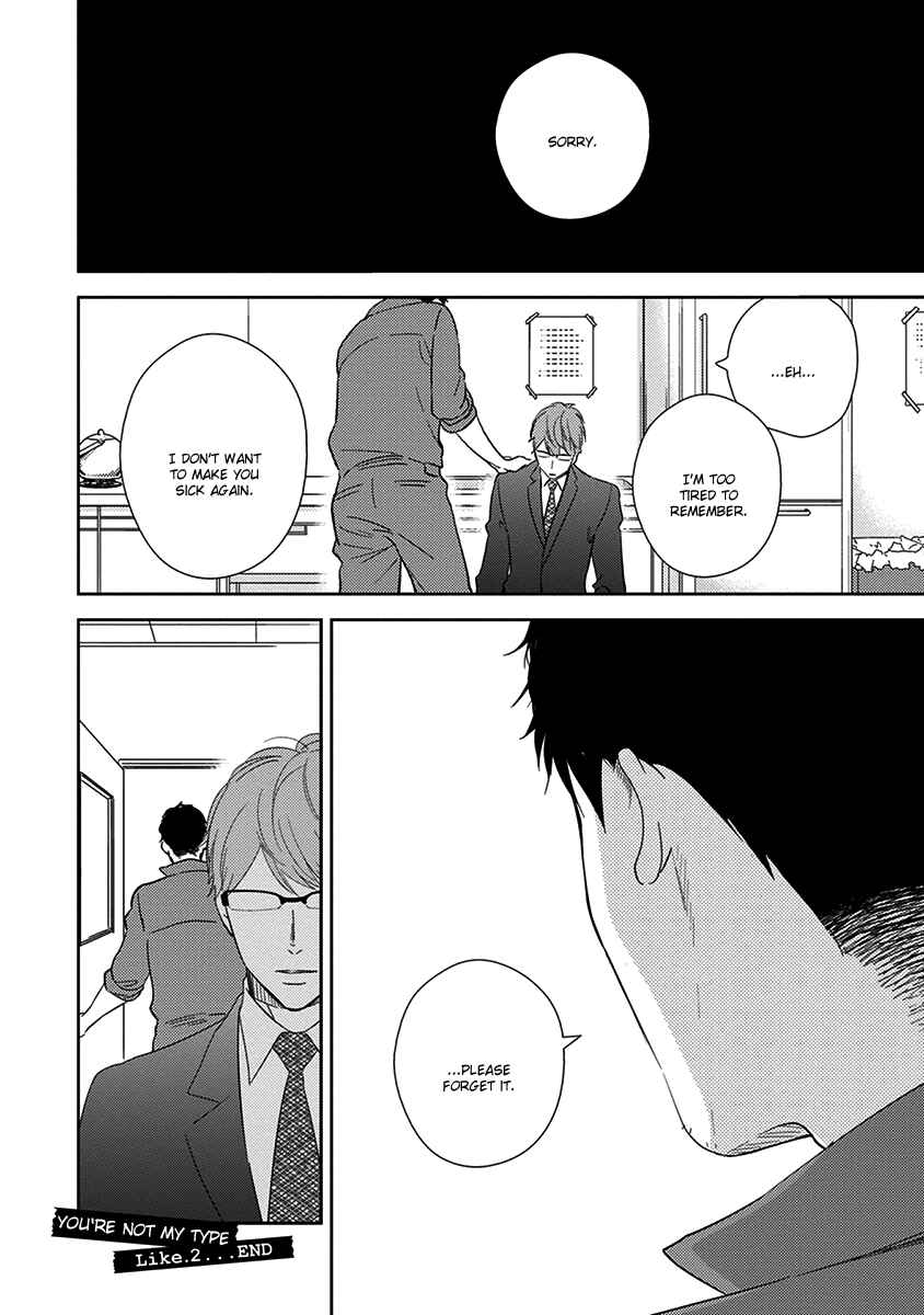 Page 33 Chapter 2 Konomi ja Naka to