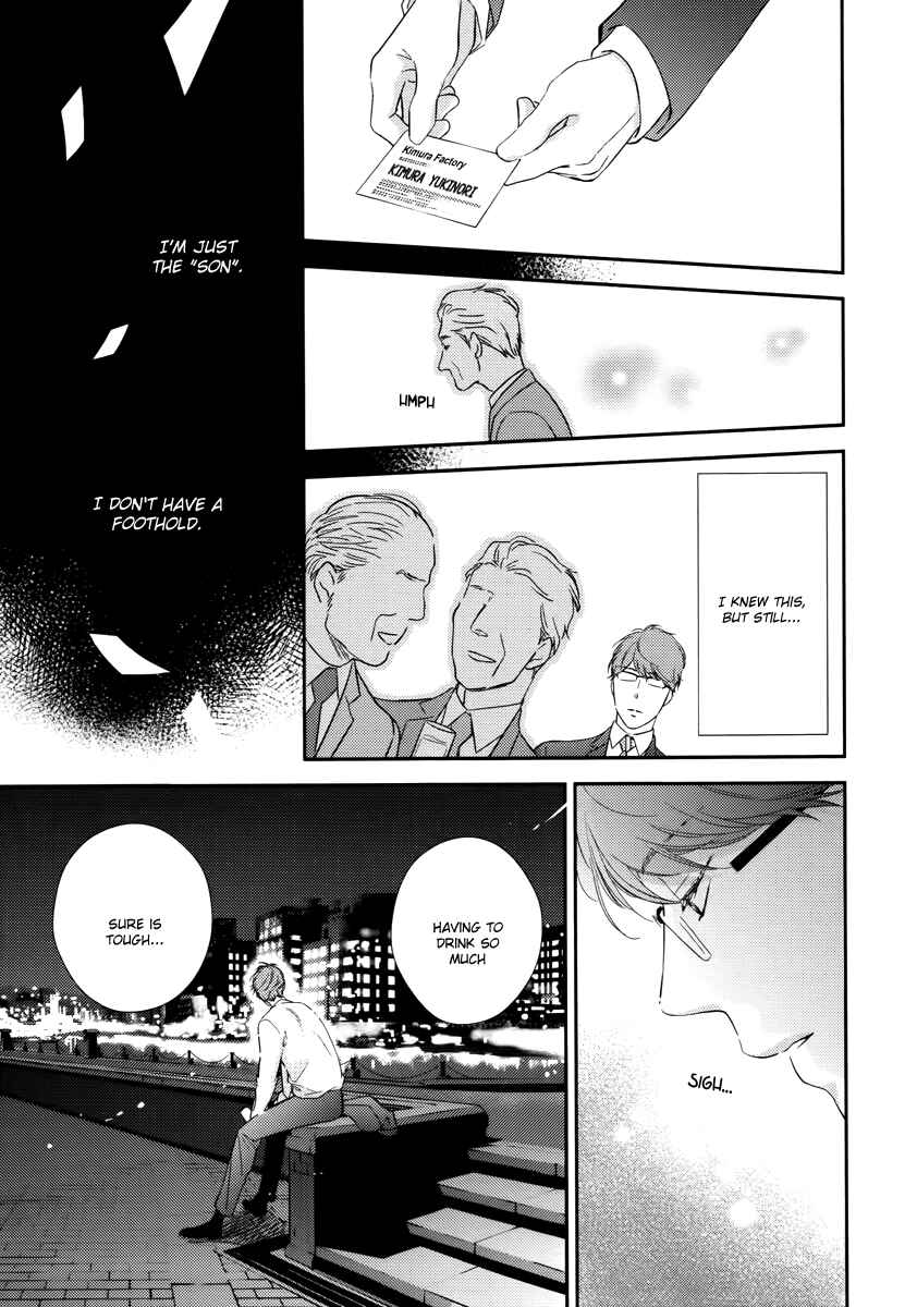 Page 10 Chapter 3 Konomi ja Naka to