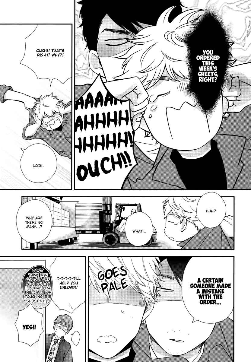 Page 12 Chapter 3 Konomi ja Naka to