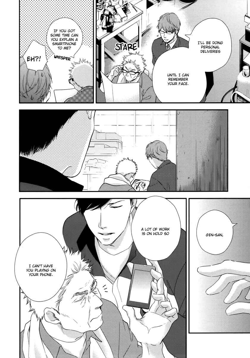 Page 21 Chapter 3 Konomi ja Naka to