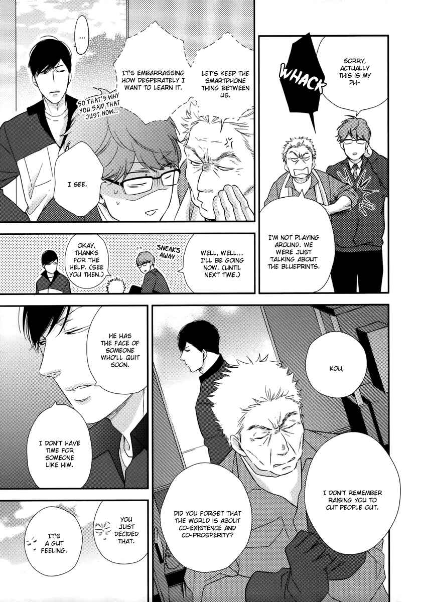 Page 22 Chapter 3 Konomi ja Naka to