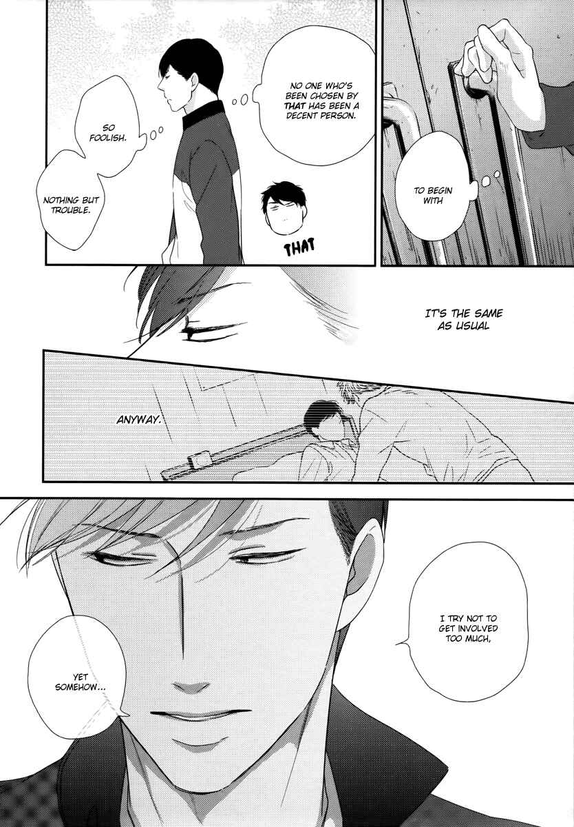 Page 23 Chapter 3 Konomi ja Naka to