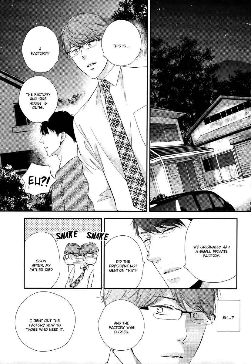 Page 28 Chapter 3 Konomi ja Naka to