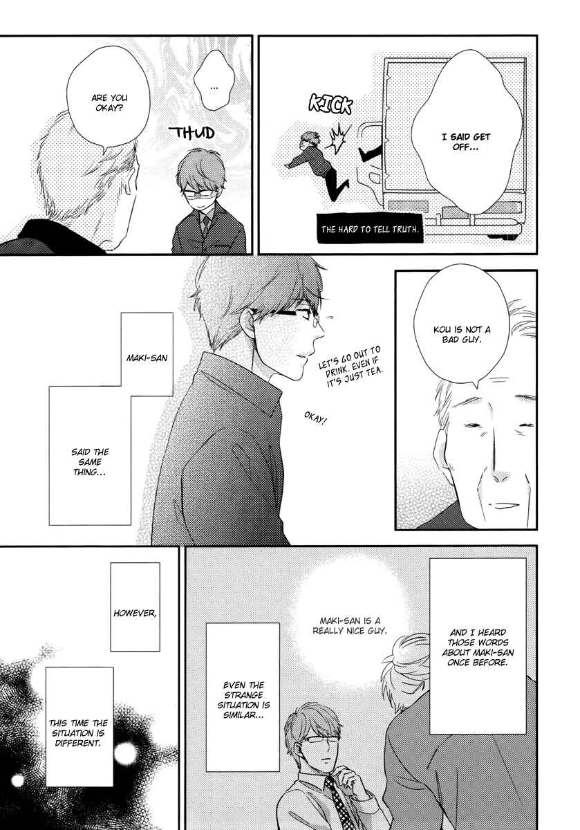 Page 4 Chapter 3 Konomi ja Naka to