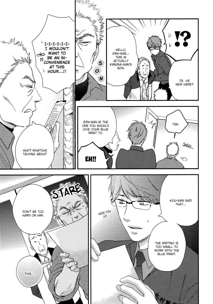 Page 6 Chapter 3 Konomi ja Naka to