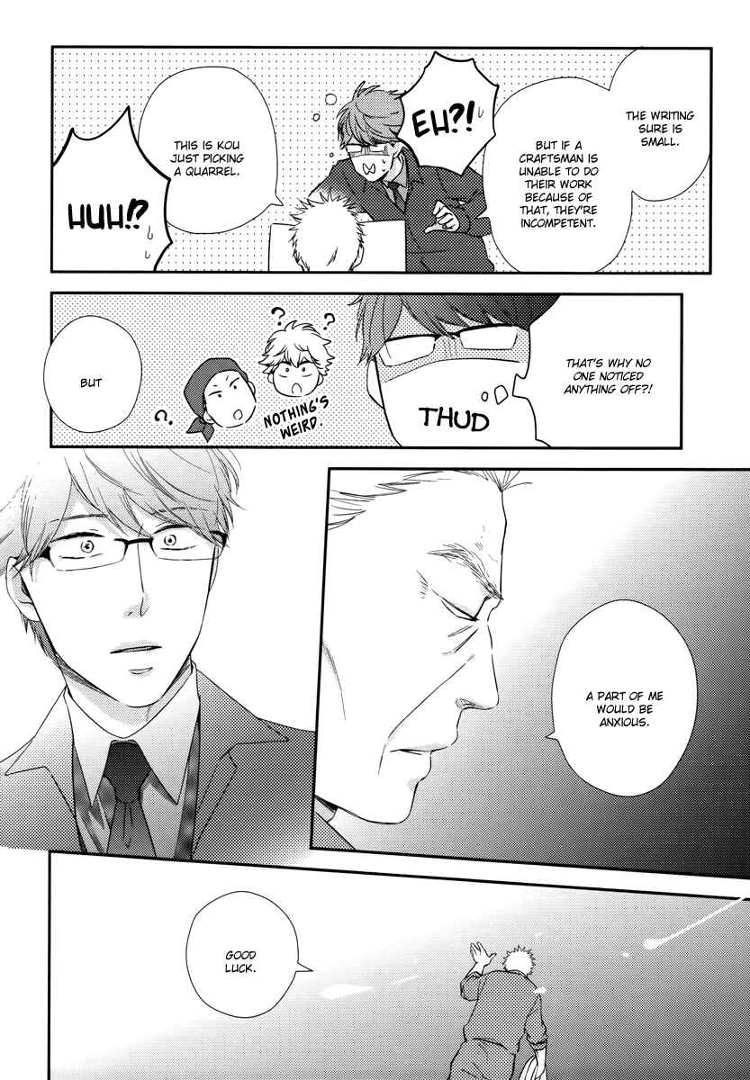Page 7 Chapter 3 Konomi ja Naka to