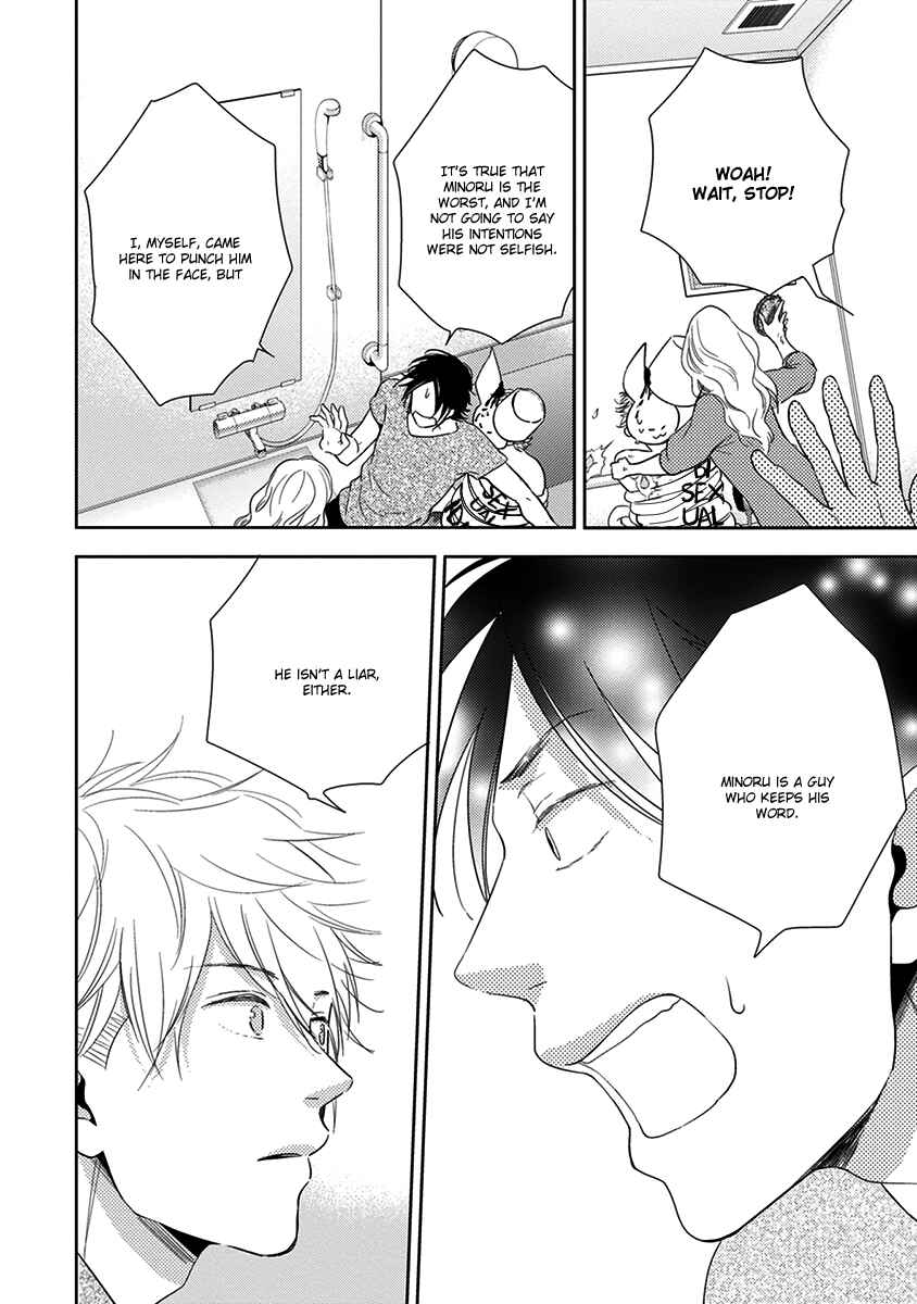 Page 23 Chapter 5 Konomi ja Naka to