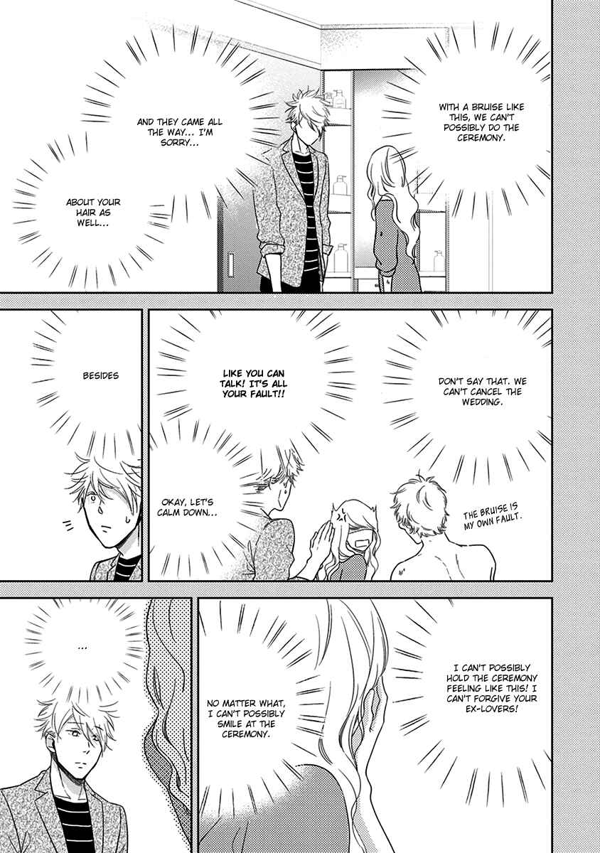 Page 28 Chapter 5 Konomi ja Naka to