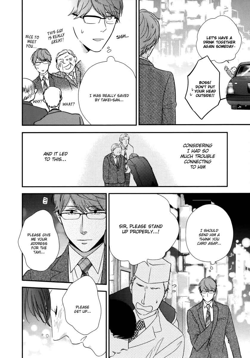 Page 17 Chapter 4 Konomi ja Naka to