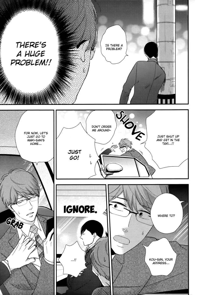 Page 20 Chapter 4 Konomi ja Naka to