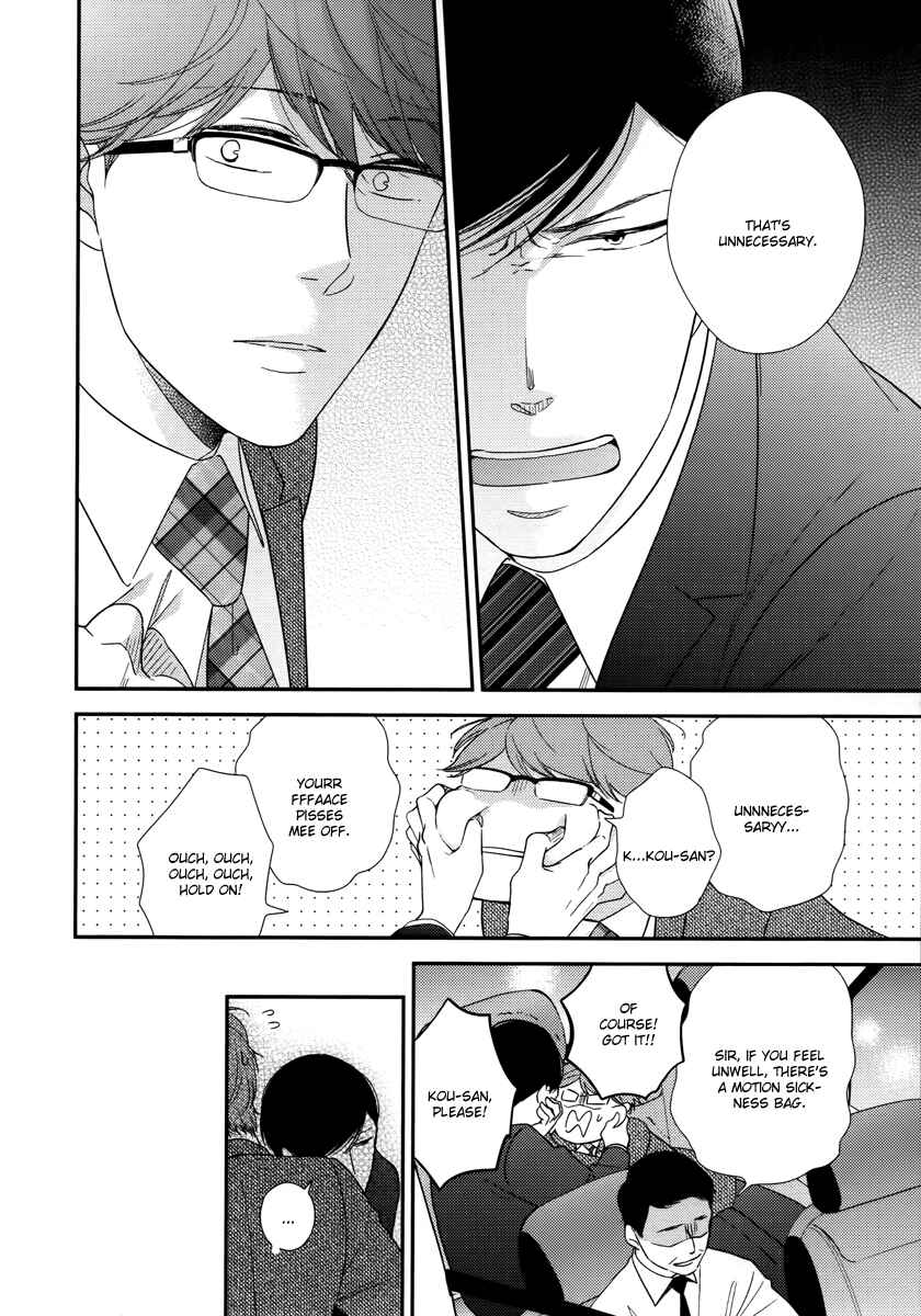 Page 21 Chapter 4 Konomi ja Naka to