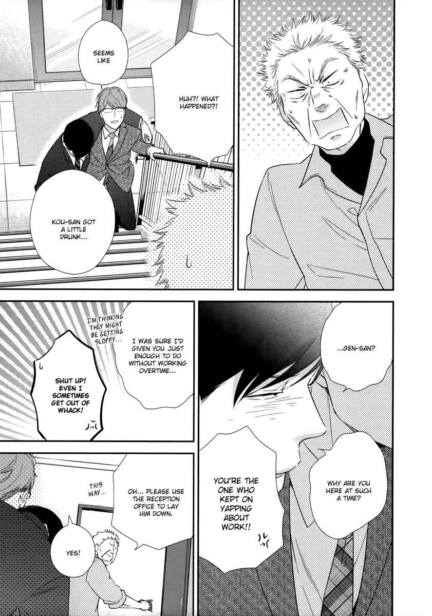 Page 22 Chapter 4 Konomi ja Naka to