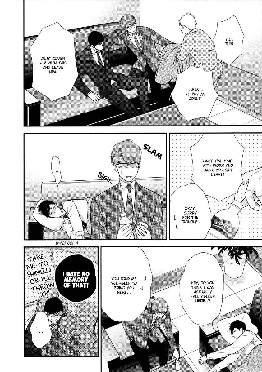 Page 23 Chapter 4 Konomi ja Naka to