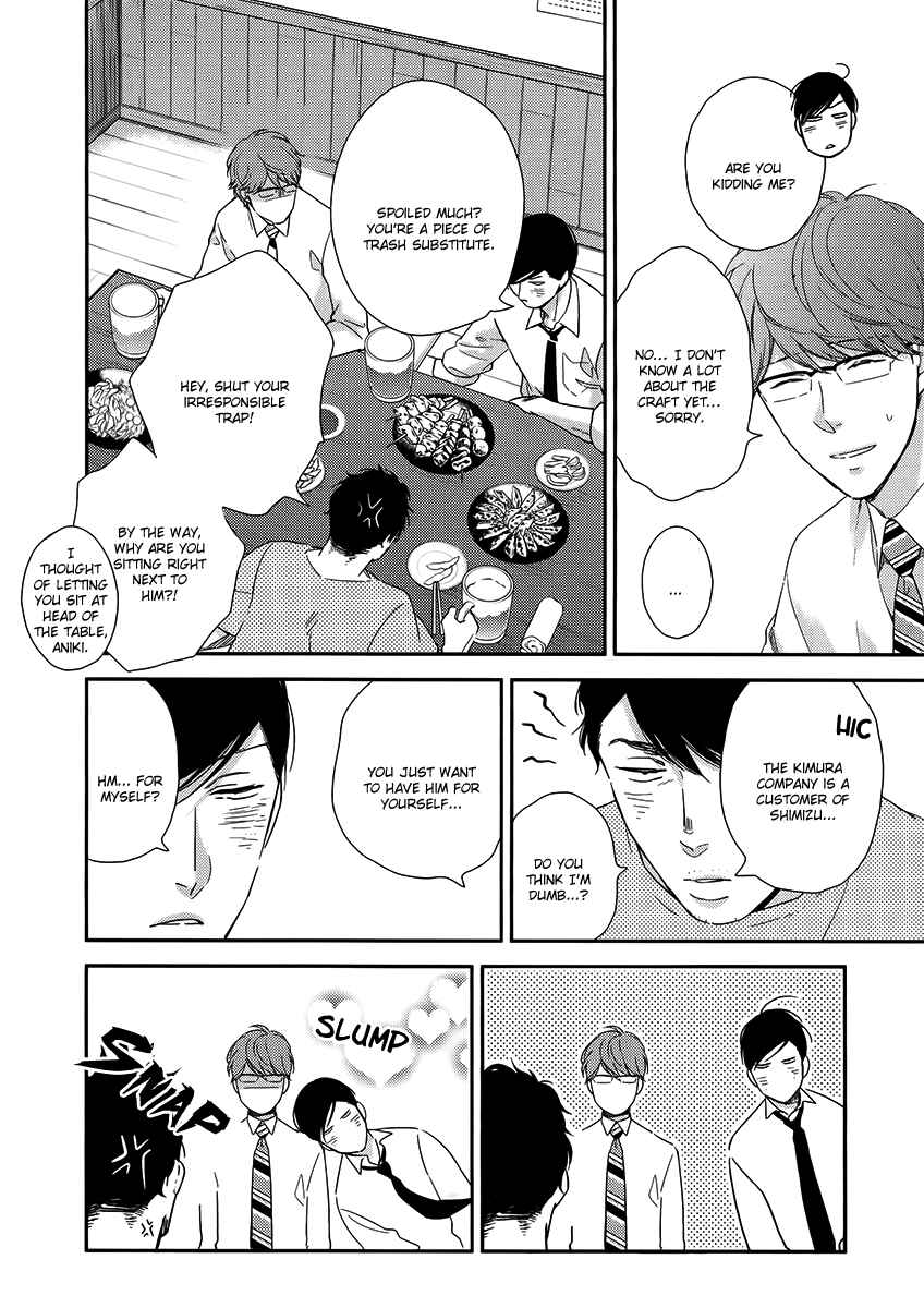Page 3 Chapter 6.8 Konomi ja Naka to