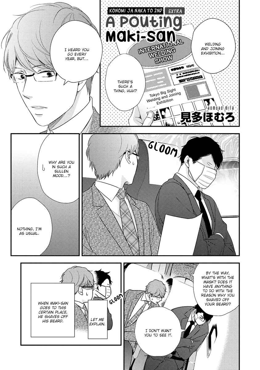 Page 3 Chapter 6.7 Konomi ja Naka to