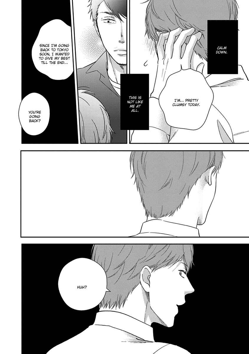 Page 13 Chapter 3 Konomi ja Naka to