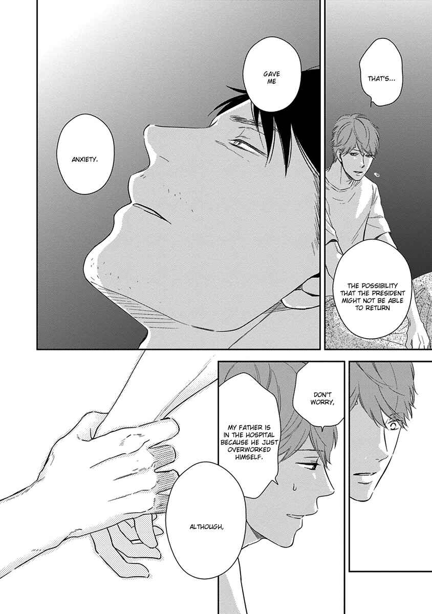 Page 25 Chapter 3 Konomi ja Naka to