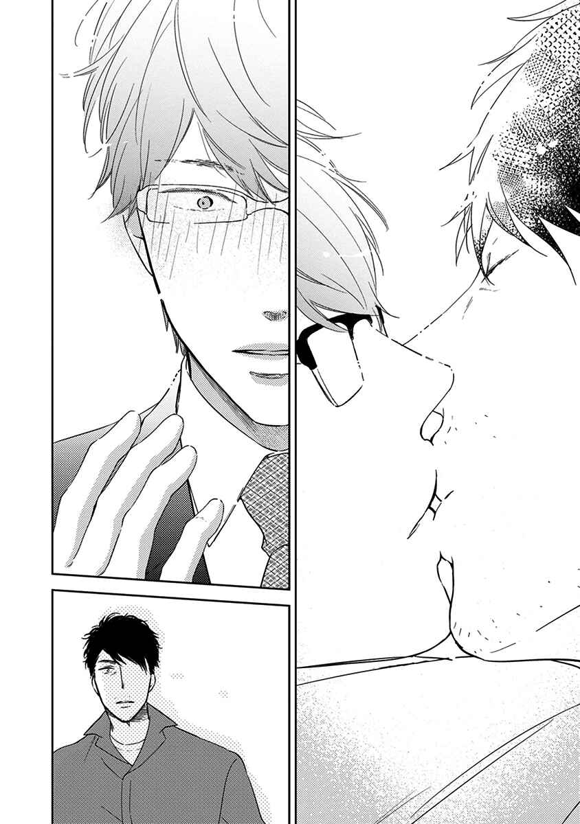 Page 7 Chapter 3 Konomi ja Naka to